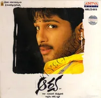 Aarya