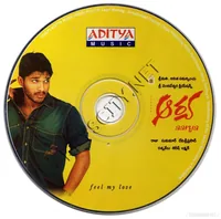ARYA CD.jpg