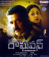 Raghavan