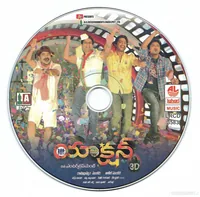 Cd.jpg