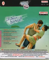 PADIPOYAA NEE MAYALO BACK.jpg