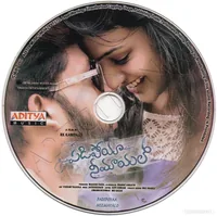 PADIPOYAA NEE MAYALO CD.jpg