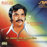 Dr Dasari Narayana Rao Telugu Film Hits (1995)