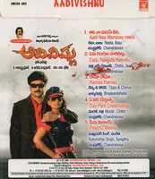 AADI VISHNU BACK.jpg