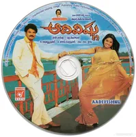 AADI VISHNU CD.jpg