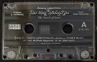 Nenu Ninnu Premistunnanu (2002)