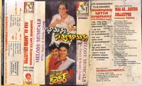 Bhamane Satya Bhamane