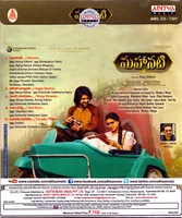 Mahanati - Back.jpg