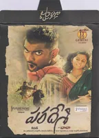 Paradesi