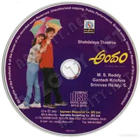 ANDAM CD.jpg
