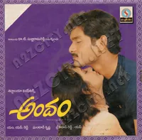 Andam (2002)