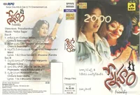 Cassette Cover.jpg