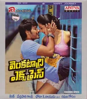 Venkatadri Express