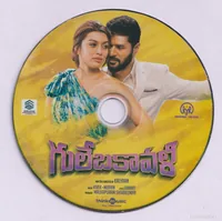 CD.jpg