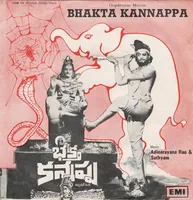 Bhakta Kannappa_2_Front.jpg
