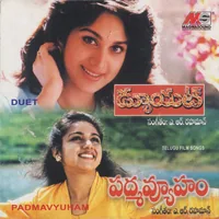 Padmavyuham