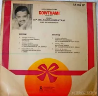 Gowthami (1987)