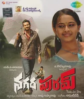 Nagarpuram (2013)