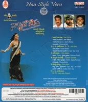 NAA STYLE VERU BACK.jpg