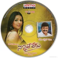 NAA STYLE VERU CD.jpg