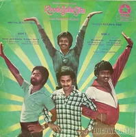 Rendu Jalla Seetha-1_Back.jpg
