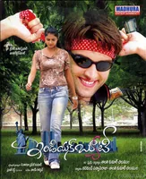 Indian Beauty (2006)