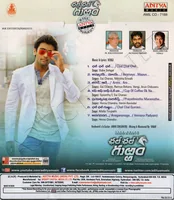 CHAL CHAL GURRAM BACK.jpg