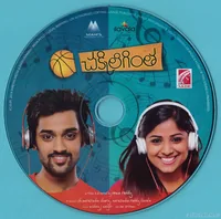 Chakkiligintha - CD.jpg