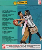 Chakkiligintha - Back.jpg