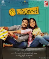 Chakkiligintha