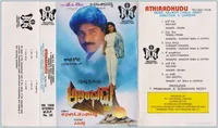 Athiradhudu - Cassette Cover.jpg