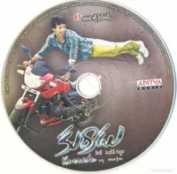 Kurradu CD.JPG