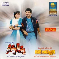 Nippu Ravva