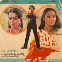 Khaidi (1983)