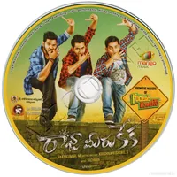 RAJA MERU KEKA CD.jpg