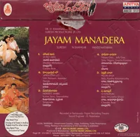 Jayam Manadera [2003 - FLAC]_JAYAM MANADERA BACK.jpg