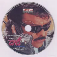 CD.jpg