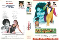 Circus Sathipandu (1997)