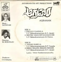 Agraham_Back.jpg