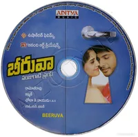 BEERUVA CD.jpg