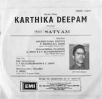Karthikadeepam_Back.jpg