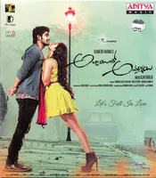 Abbayitho Ammayi
