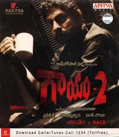 Gaayam 2