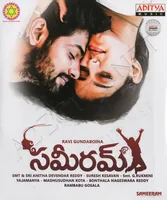 Sameeram