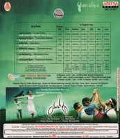 YUVATHA BACK.jpg