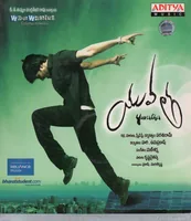 Yuvatha