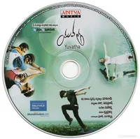 YUVATHA CD.jpg