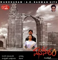 Manoharam
