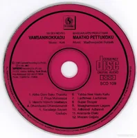 CD.jpg
