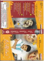 nee navve chalu hd.jpg
